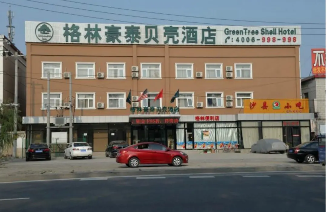 Greentree Tongzhou District Xuxinzhuang Town Tongshun Road Caosi Village Shell 3* Pechino